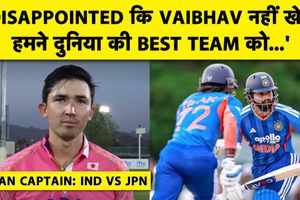 INDvsJPN: जापान के कप्तान ने भारत से हार के बाद सूर्यवंशी का क्यों किया जिक्र SportsTak Hindi