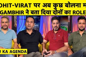 Aaj Ka Agenda: रोहित-विराट के सपोर्ट में गंभीर, 2027 वर्ल्ड कप का प्लान तैयार! SportsTak Hindi