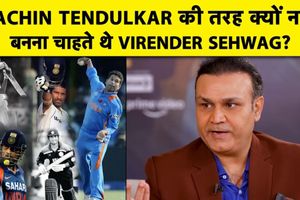 Virender Sehwag ने क्रिकेट के भगवान सचिन तेंदुलकर को लेकर कही दिल की बात SportsTak Hindi