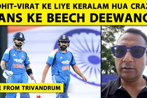 IND vs WI: शुभमन गिल पहले वनडे के लिए फिट, हिटमैन का 50 फीट ऊंचा अवतार SportsTak Hindi