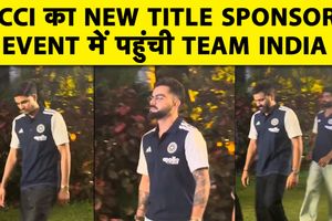 BCCI का नया स्पॉन्सर! Muthoot FinCorp से साझेदारी, EVENT में Team India का जलवा SportsTak Hindi