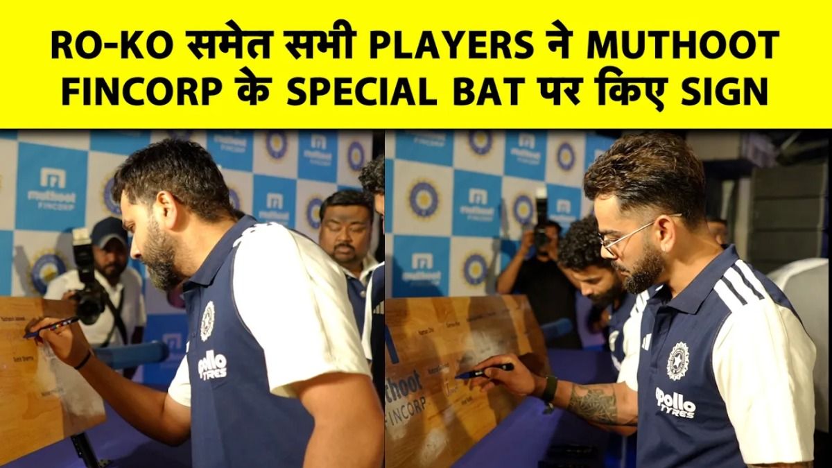 team india