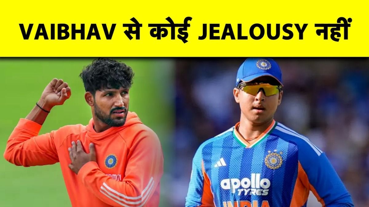 vaibhav