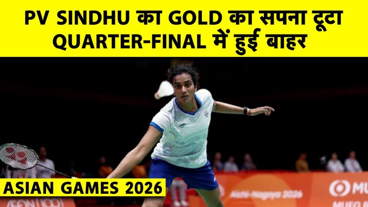 SportsTak Hindi