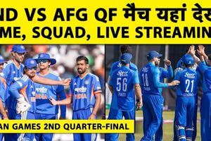 Asian Games : Shreyas की Team India vs Afghanistan, जानें LIVE Streaming डिटेल्स SportsTak Hindi