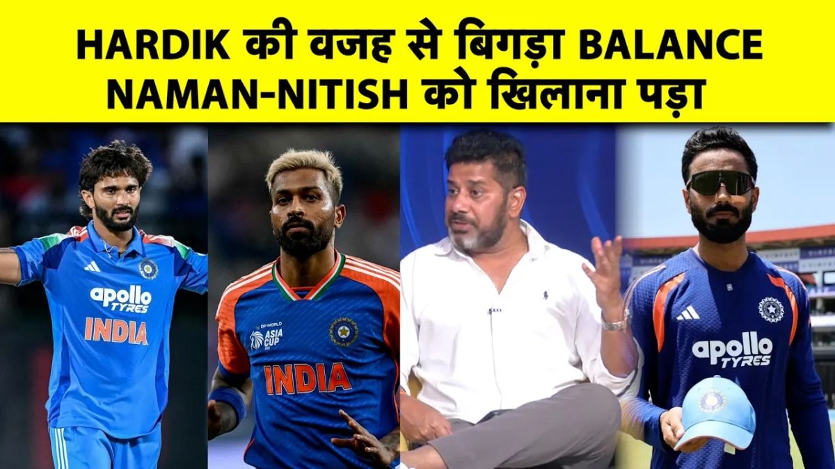 हार्दिक पंड्या की गैरमौजूदगी और फिटनेस बनी टीम इंडिया की सिरदर्दी, वर्ल्ड कप पर असर SportsTak Hindi