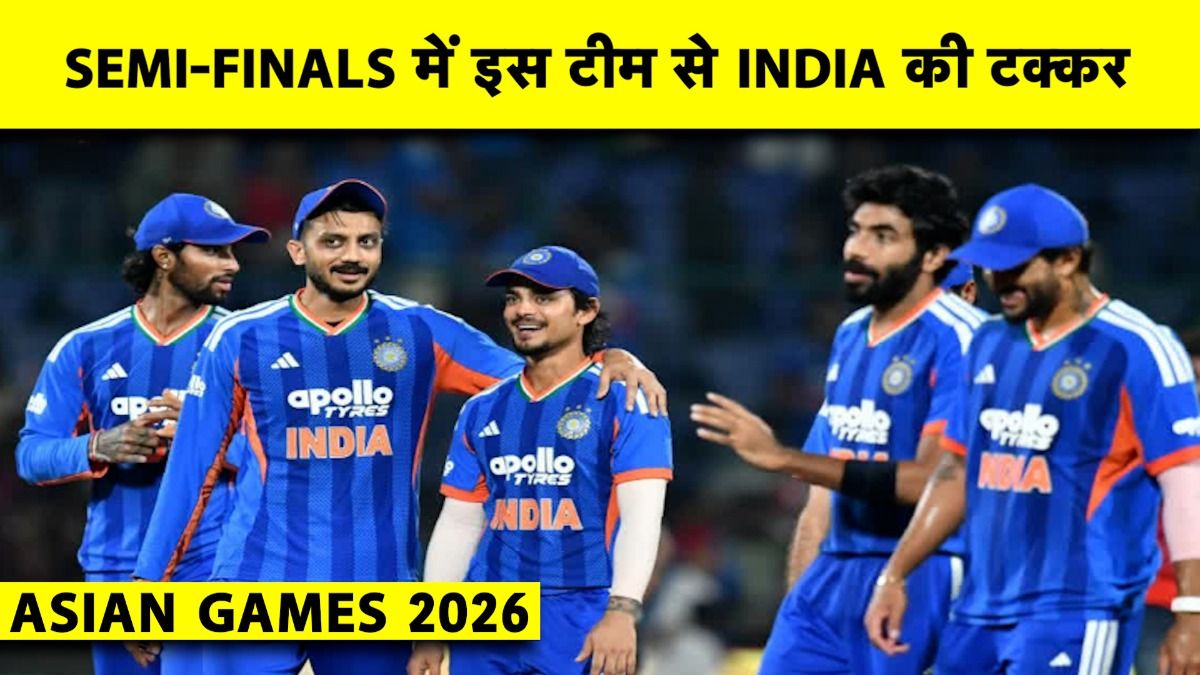 ind sf match