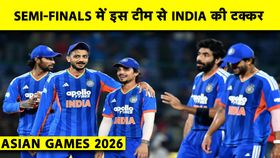 ind sf match ind sf match