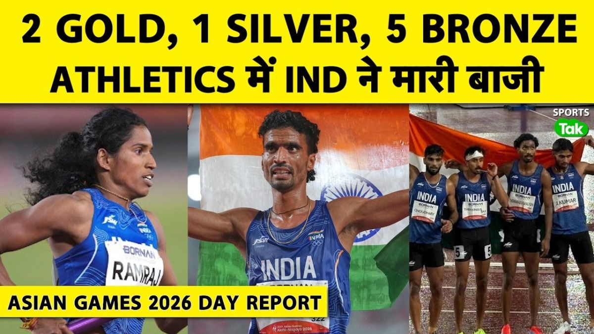 asian games