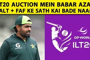 ILT20 Auction: बाबर और कई बड़े सितारे ऑक्शन में शामिल, 1 अक्टूबर को बोली SportsTak Hindi