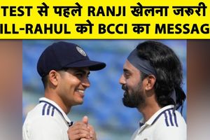 न्यूजीलैंड दौरे से पहले रणजी ट्रॉफी खेल सकते हैं भारतीय टेस्ट टीम के बड़े खिलाड़ी SportsTak Hindi
