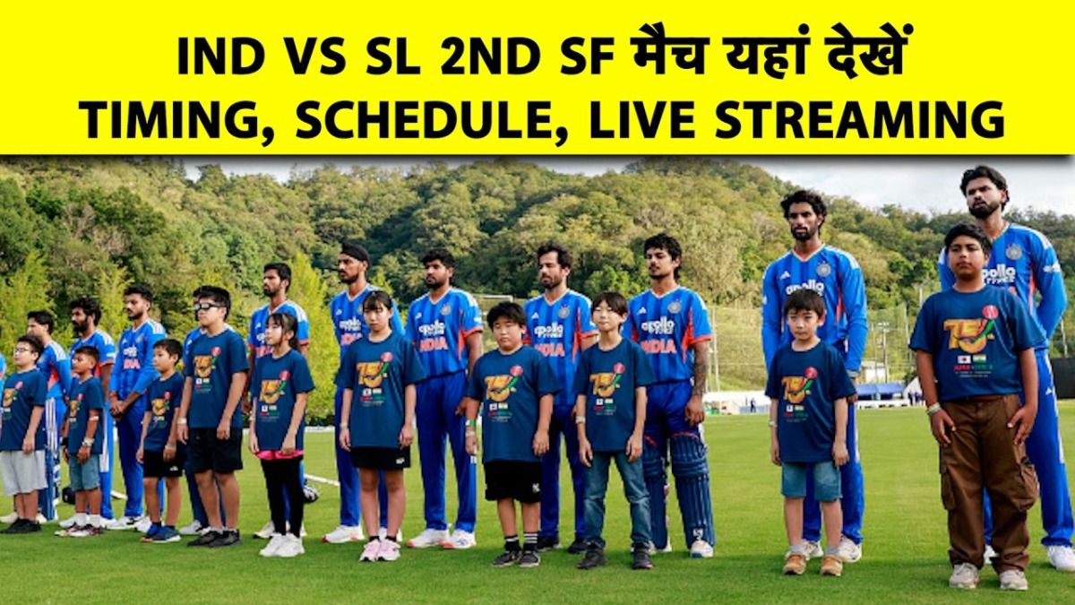 ind vs sl