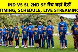 IND vs SL Semifinal: सुबह 10:30 बजे से शुरू होगा मैच, TV और मोबाइल पर ऐसे देखें लाइव SportsTak Hindi