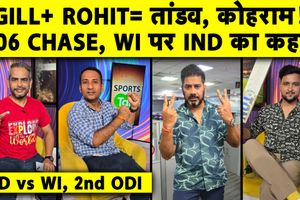 INDvsWI: गिल के डबल धमाल से भारत ने रिकॉर्ड रन चेज के साथ लूट ली महफिल SportsTak Hindi