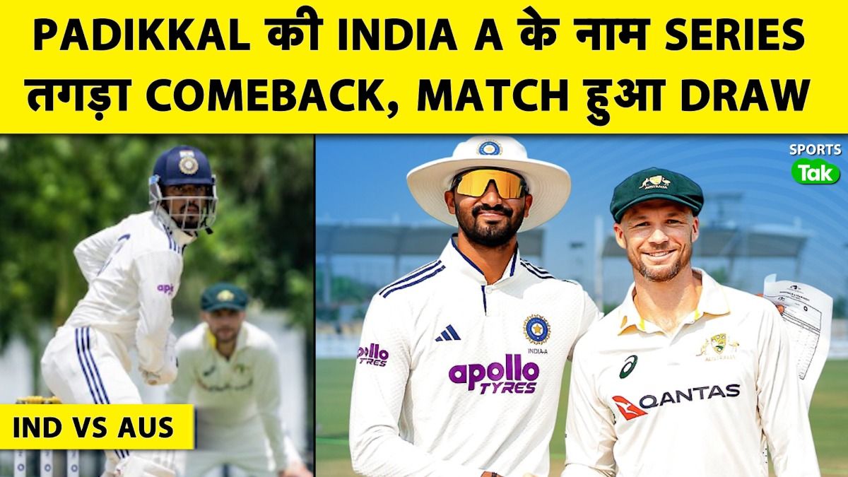 SportsTak Hindi