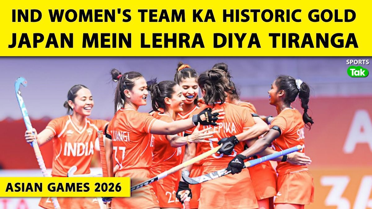 SportsTak Hindi