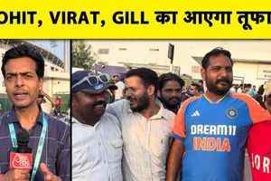 IND vs WI: तीसरे वनडे में वेस्टइंडीज का सूपड़ा साफ करने उतरेगा भारत, क्लीन स्वीप पर टिकीं फैंस की उम्मीदें! SportsTak Hindi