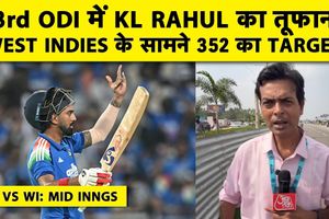 IND vs WI 3rd ODI: KL RAHUL का तूफानी शतक, INDIA ने ठोके 351 रन SportsTak Hindi