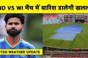 IND vs WI 1st T20I Weather: लखनऊ में बारिश बनेगी विलेन, जानें मौसम का हाल SportsTak Hindi