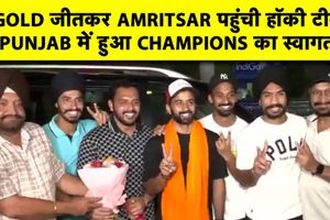 भारतीय हॉकी टीम की जीत के बाद कप्तान हरमनप्रीत सिंह, हार्दिक और दिलप्रीत का स्वागत SportsTak Hindi