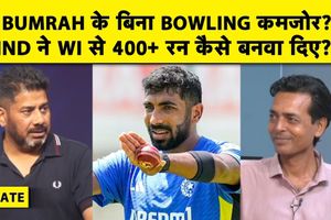 टीम इंडिया की वनडे सीरीज में जीत और प्रमुख गेंदबाजों की गैरमौजूदगी पर सवाल SportsTak Hindi