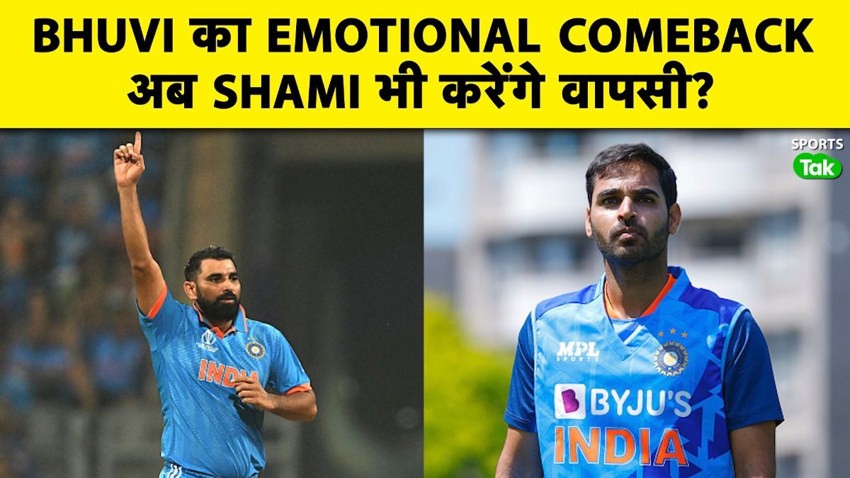 bhuvi