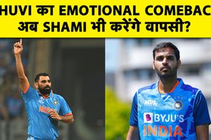 भुवनेश्वर कुमार का 4 साल का वनवास खत्म, भारतीय टीम में हुई वापसी SportsTak Hindi