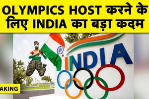 Olympic 2036 के लिए भारत ने पेश की दावेदारी, कतर और दक्षिण कोरिया से टक्कर SportsTak Hindi