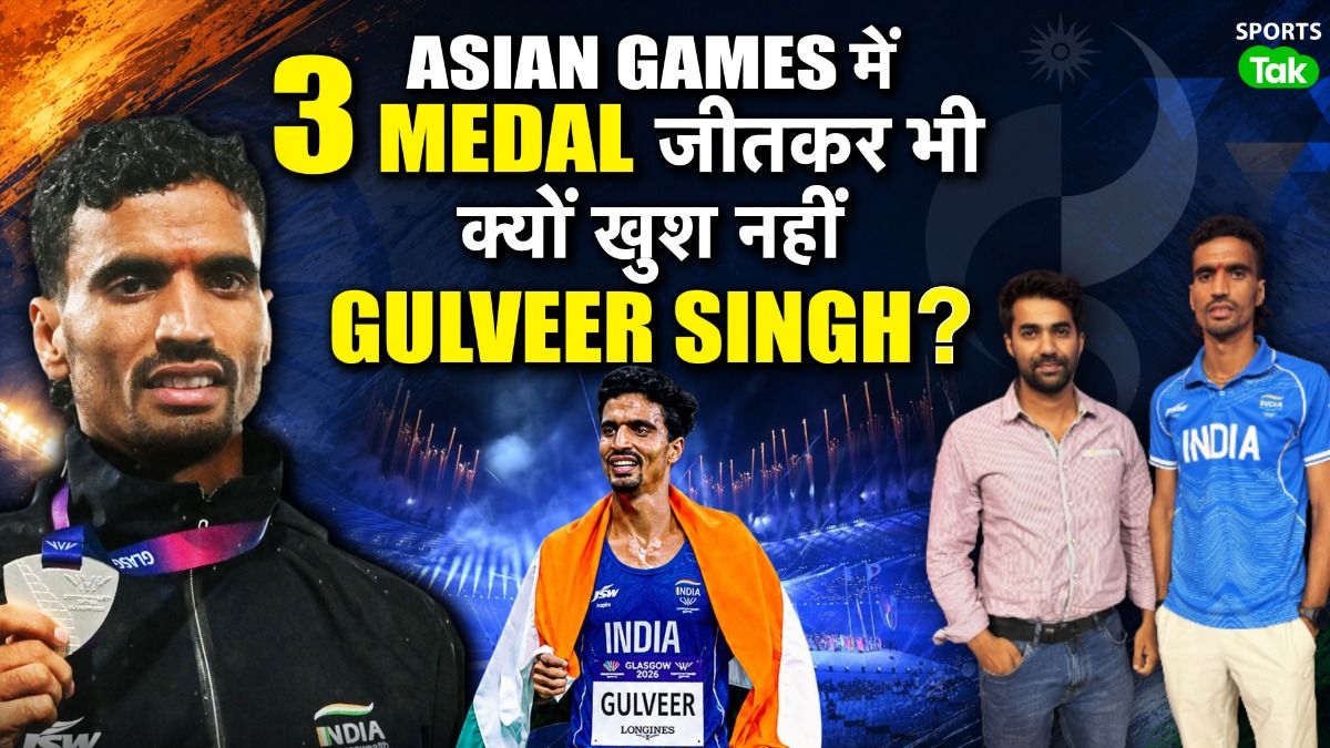gulveer