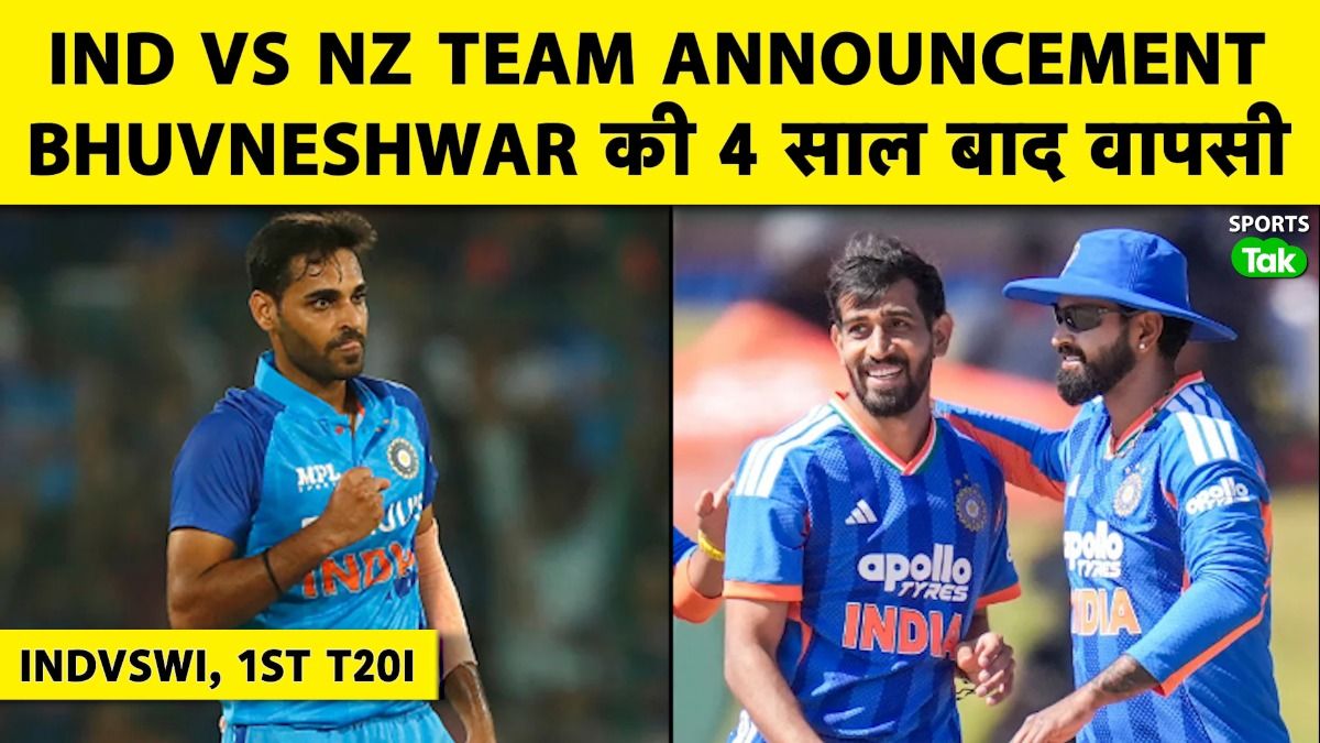 ind t20i