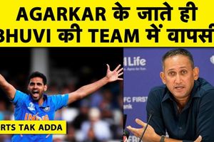 AGARKAR OUT, BHUVI IN! 4 साल बाद वापसी ने खड़े किए बड़े सवाल SportsTak Hindi