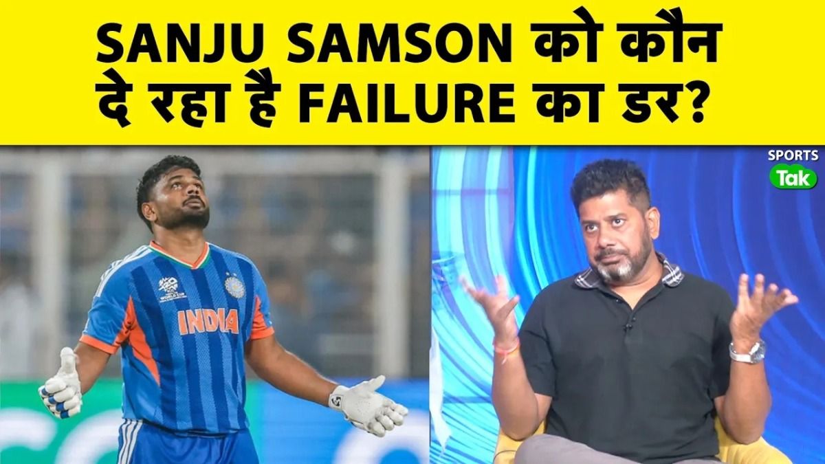 sanju samson 