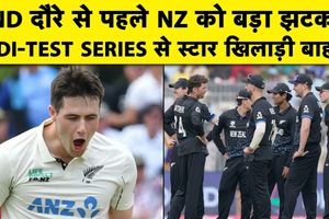 न्यूजीलैंड के तेज गेंदबाज चोटिल होकर भारत के खिलाफ सीरीज से बाहर, बढ़ी मुश्किलें SportsTak Hindi