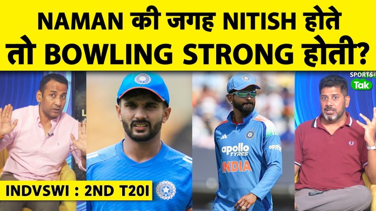 ind vs wi