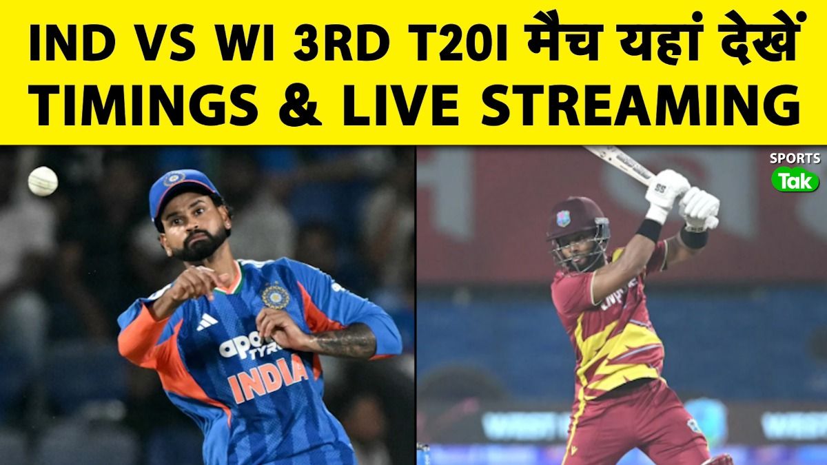 ind vs wi 