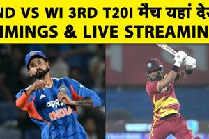 IND vs WI 3rd T20I: कब, कहां और कैसे देखें LIVE मुकाबला? VENUE से TIMING तक, जानें पूरी DETAILS SportsTak Hindi