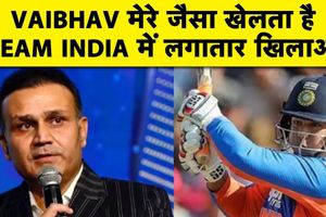 निडर बल्लेबाजी अप्रोच से खास बने वैभव सूर्यवंशी, टीम इंडिया में ज्यादा मौकों की मांग SportsTak Hindi