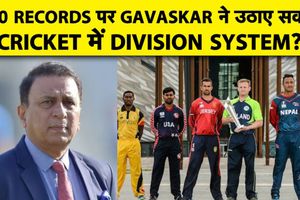 ICC T20 Records: इंटरनेशनल और एसोसिएट देशों के रिकॉर्ड्स के लिए अलग डिवीजन की मांग SportsTak Hindi
