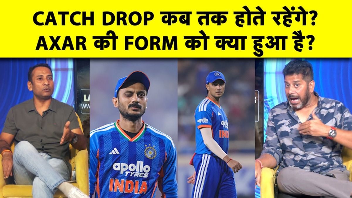 team india