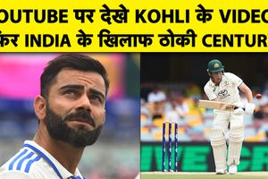 ऑस्ट्रेलियाई बल्लेबाज ने कोहली के वीडियो देखकर इंडिया ए के छुड़ाए छक्के, ठोका शतक SportsTak Hindi