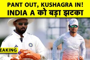 ऋषभ पंत चोटिल, न्यूजीलैंड दौरे के इतने मैच से बाहर, इस युवा को मिला मौका SportsTak Hindi