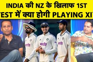 IND vs NZ: ऑलराउंडर और स्पिनर्स के चयन को लेकर भारतीय टीम कॉम्बिनेशन पर बहस SportsTak Hindi