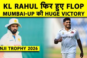 Ranji Trophy: मुंबई-यूपी की पारी से जीत, नहीं चले राहुल, सिराज की हैदराबाद भी जीती SportsTak Hindi