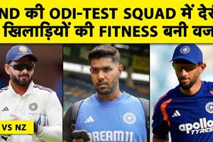 न्यूजीलैंड दौरे के लिए टीम चयन में देरी, ऋषभ पंत, प्रसिद्ध और हर्षित की फिटनेस पर टिकी नजरें SportsTak Hindi