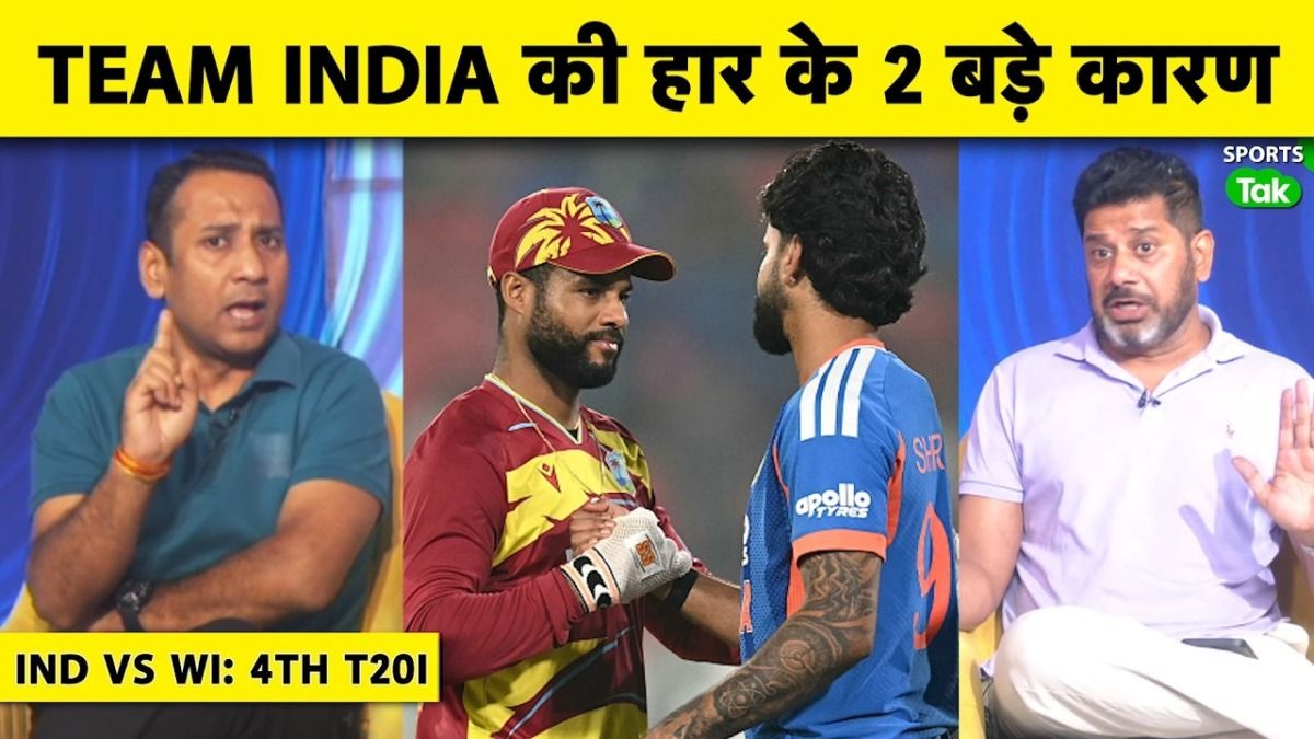 IND VS WI IND VS WI