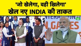PM MODI PM MODI