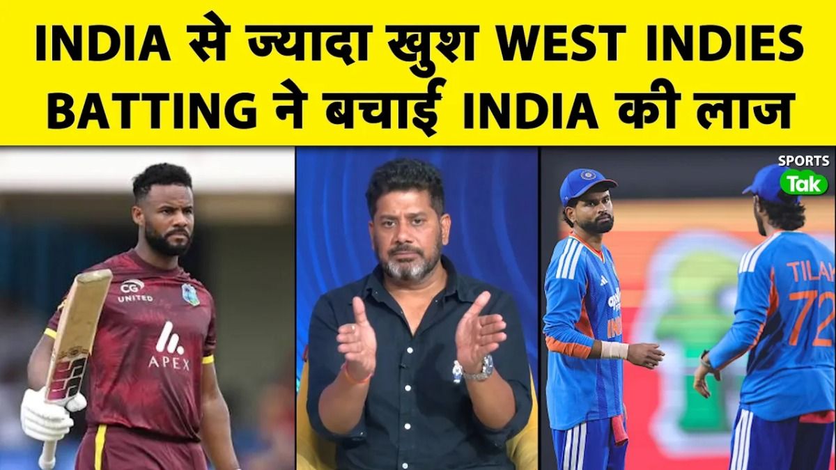 IND VS WI