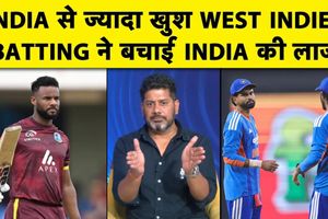 IND vs WI: वनडे और टी20 सीरीज के नतीजों के बाद भारतीय टीम के प्रदर्शन पर सवाल SportsTak Hindi