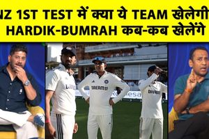 IND vs NZ : ऐसी हो सकती है टीम इंडिया की प्लेइंग XI, नीतीश की जगह सुंदर को मौका? SportsTak Hindi