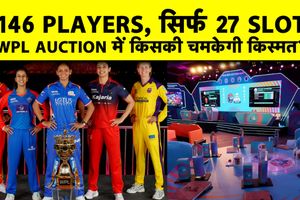 WPL 2027 Auction के लिए 147 खिलाड़ी रजिस्टर, जानिए कब, कहां होगी बोली SportsTak Hindi
